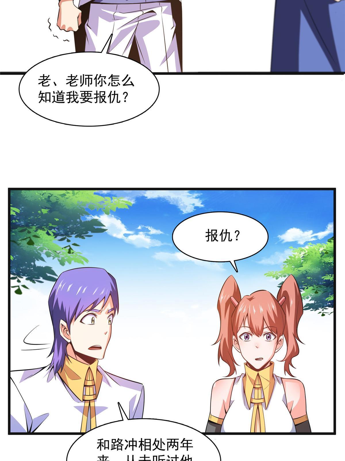 第180话 超过三句16