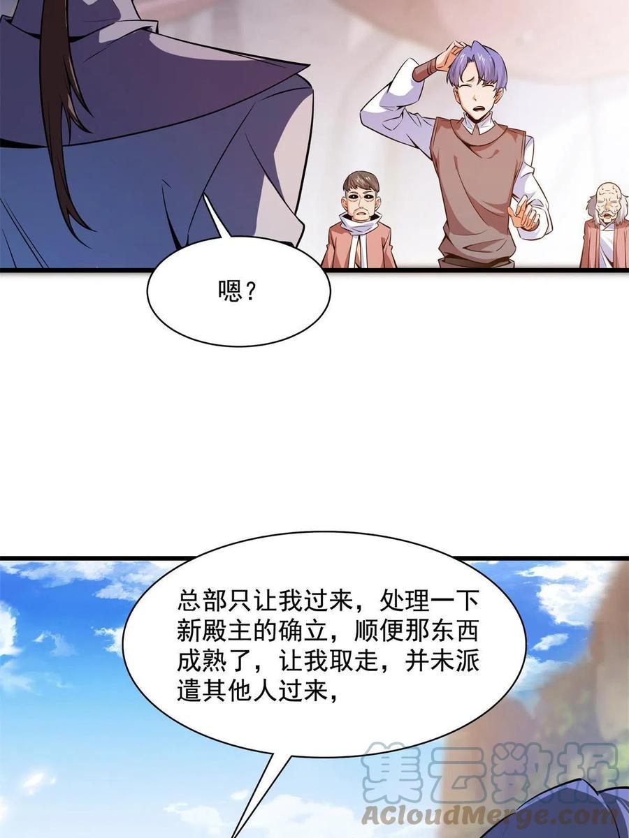 第155话 又来一个15