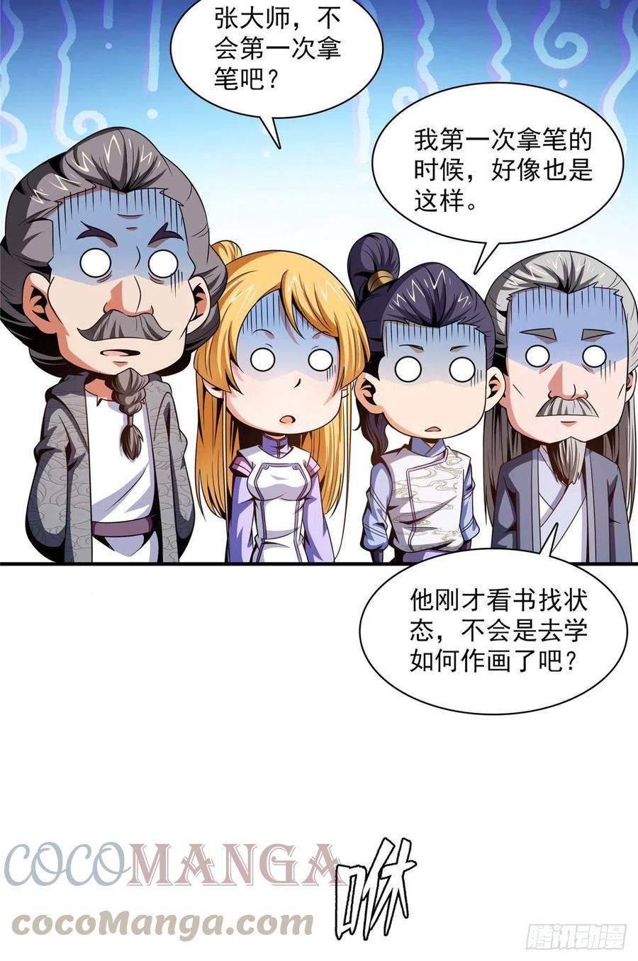 95 左右游龙33