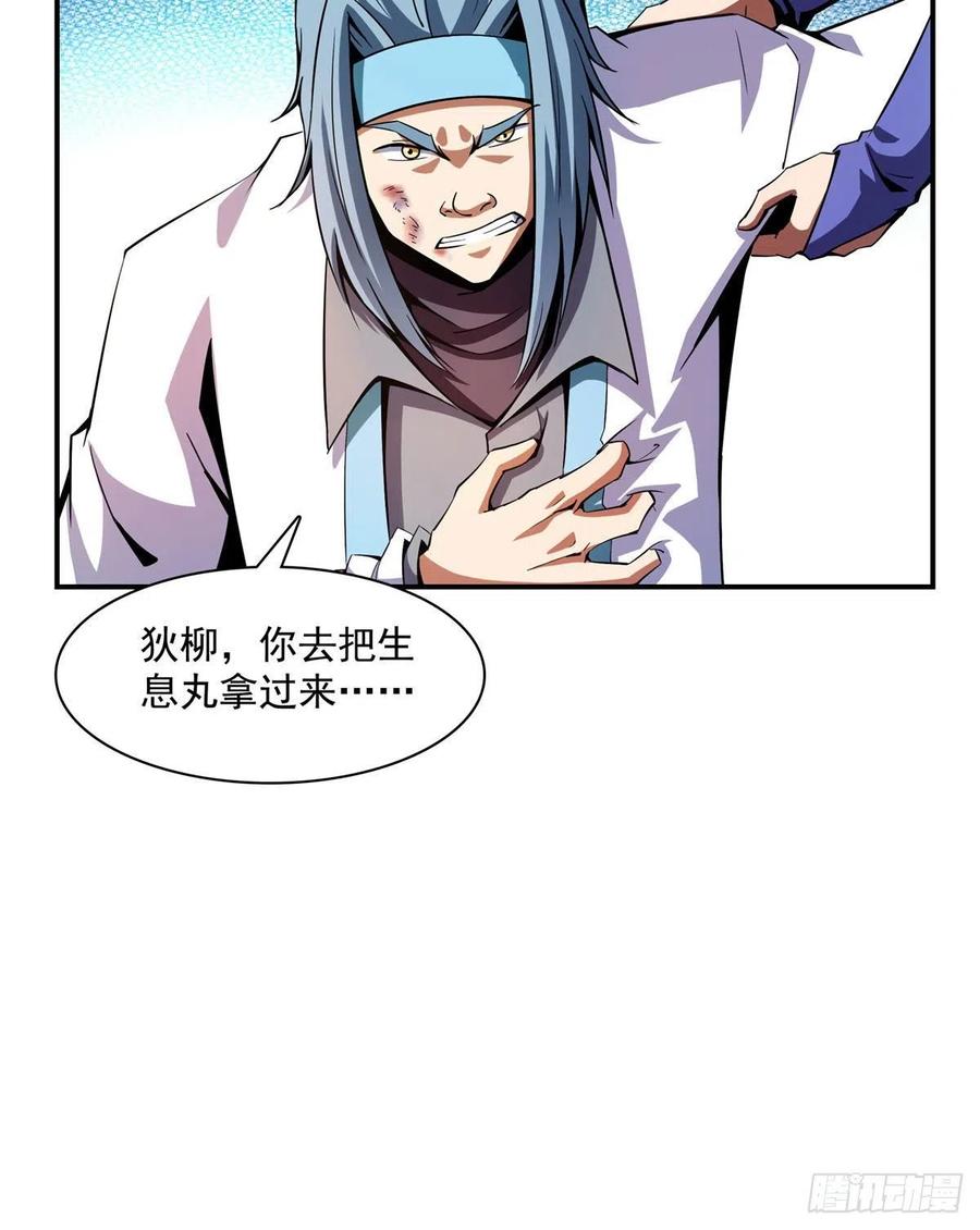 88 哥就是来打脸的25