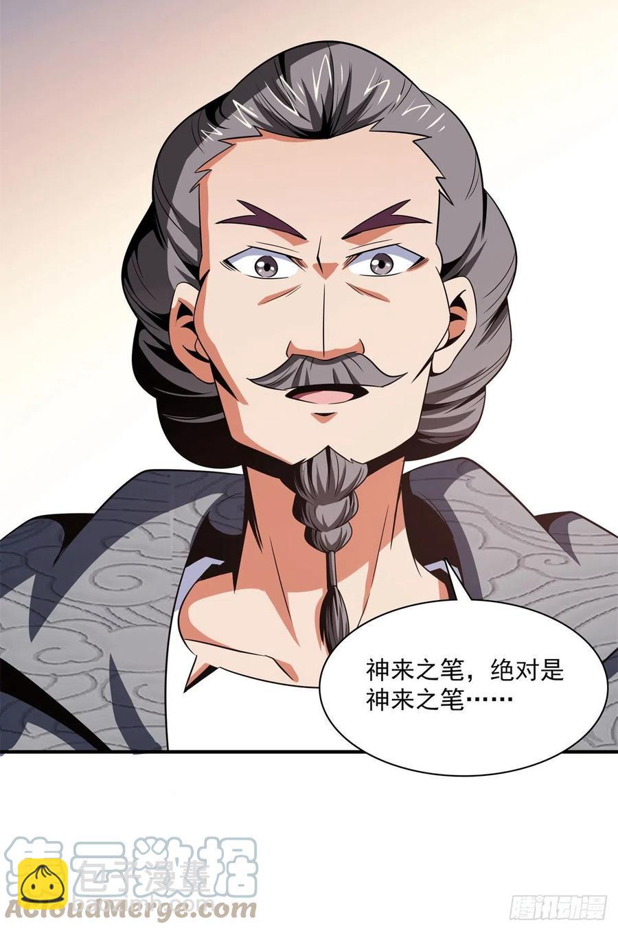 97 这个孽畜12