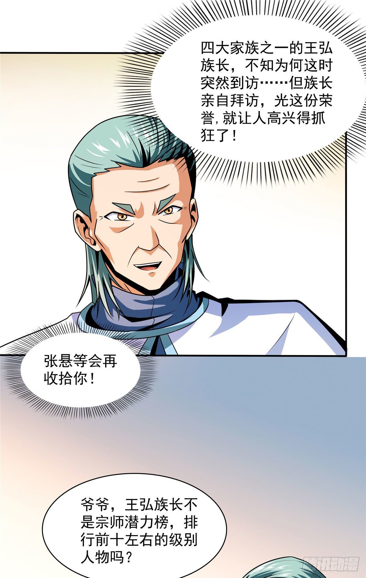 41 这不是真的32