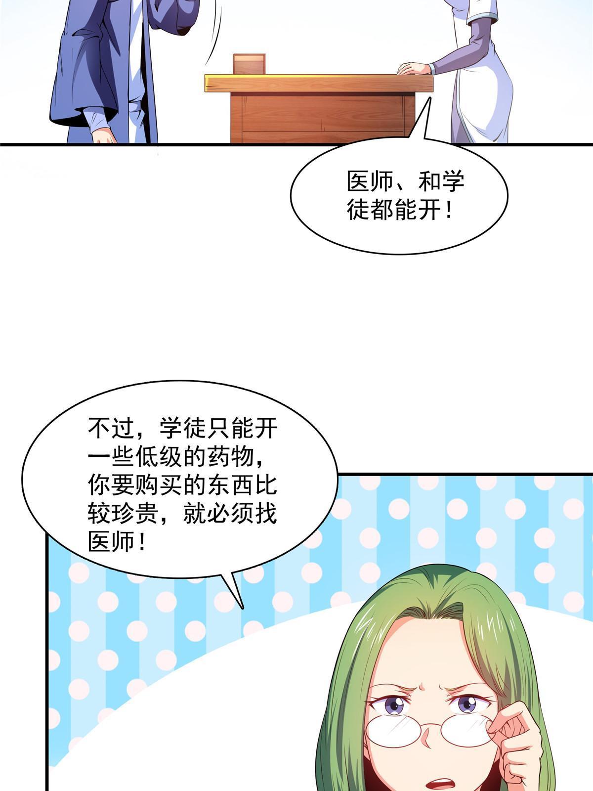 第182话 约 战40
