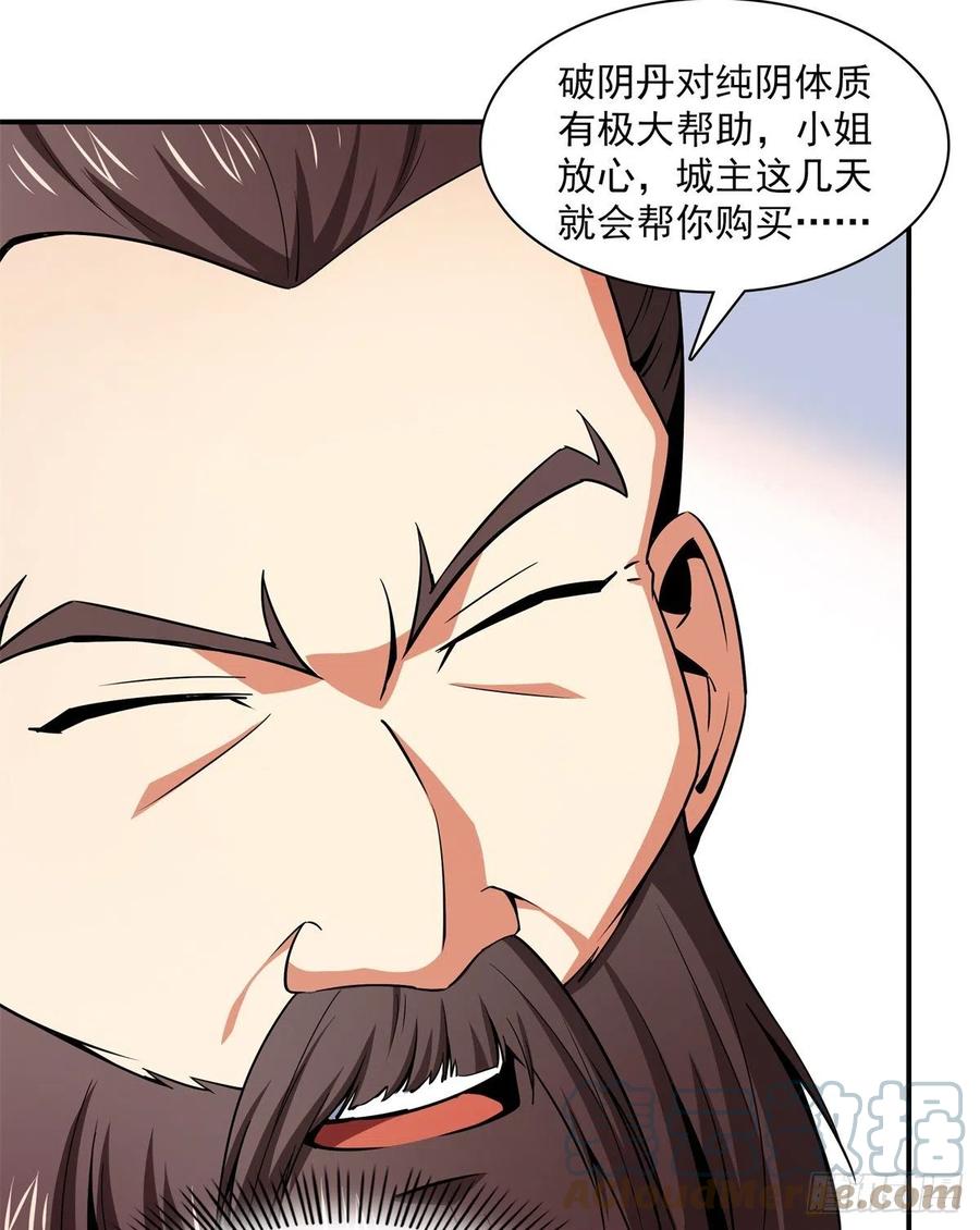 108 老师辛苦了48