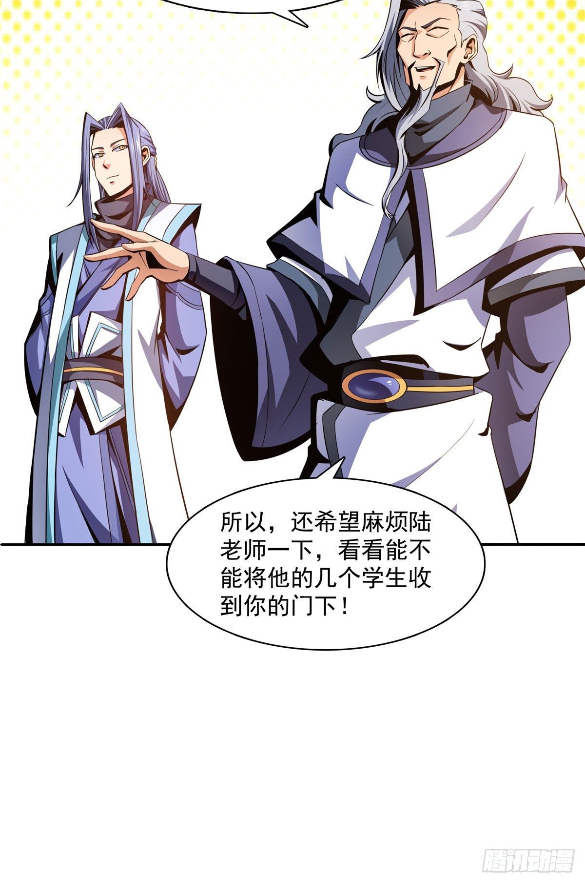50 我要退课4