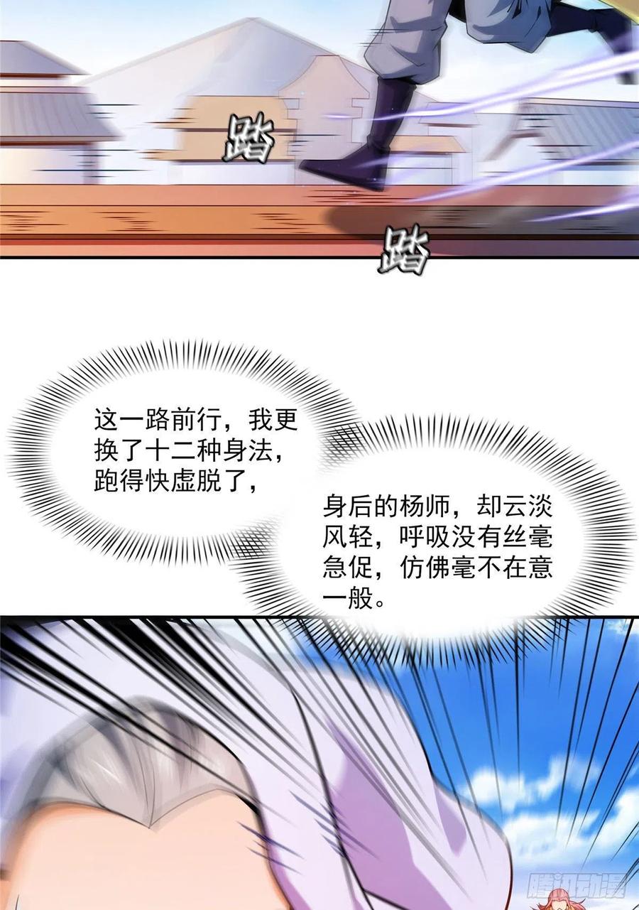 111 治疗沈洪2