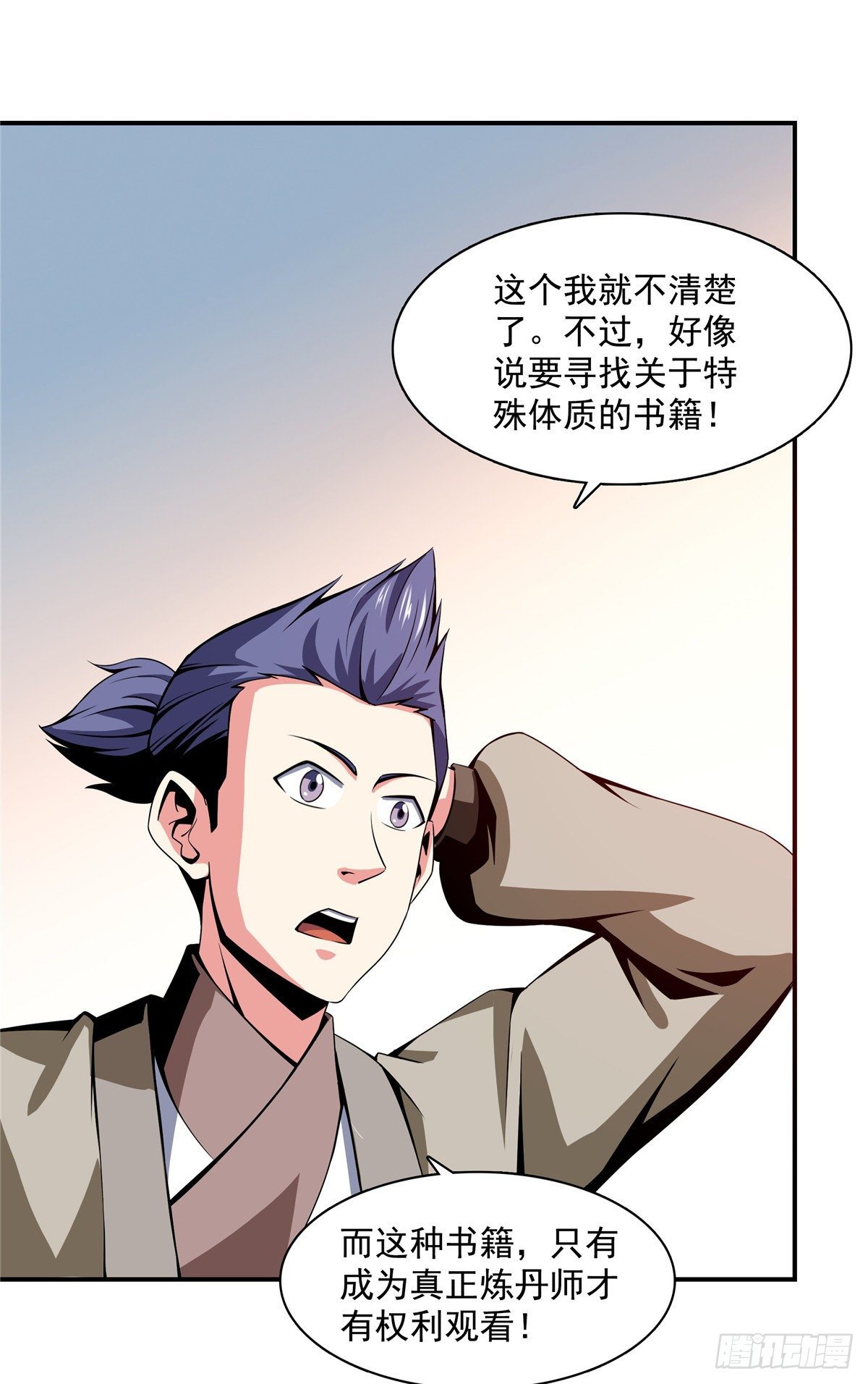 63 赵雅的感动27