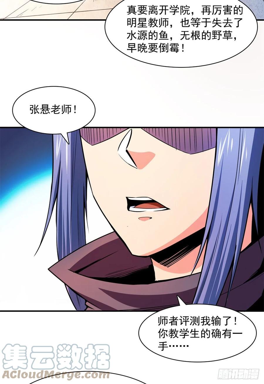 128 你敢接否？15
