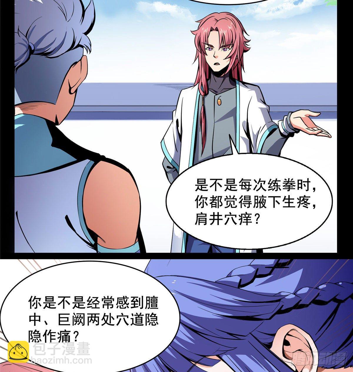 预告17