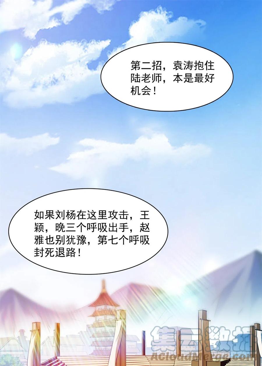 132 还不叫叔27