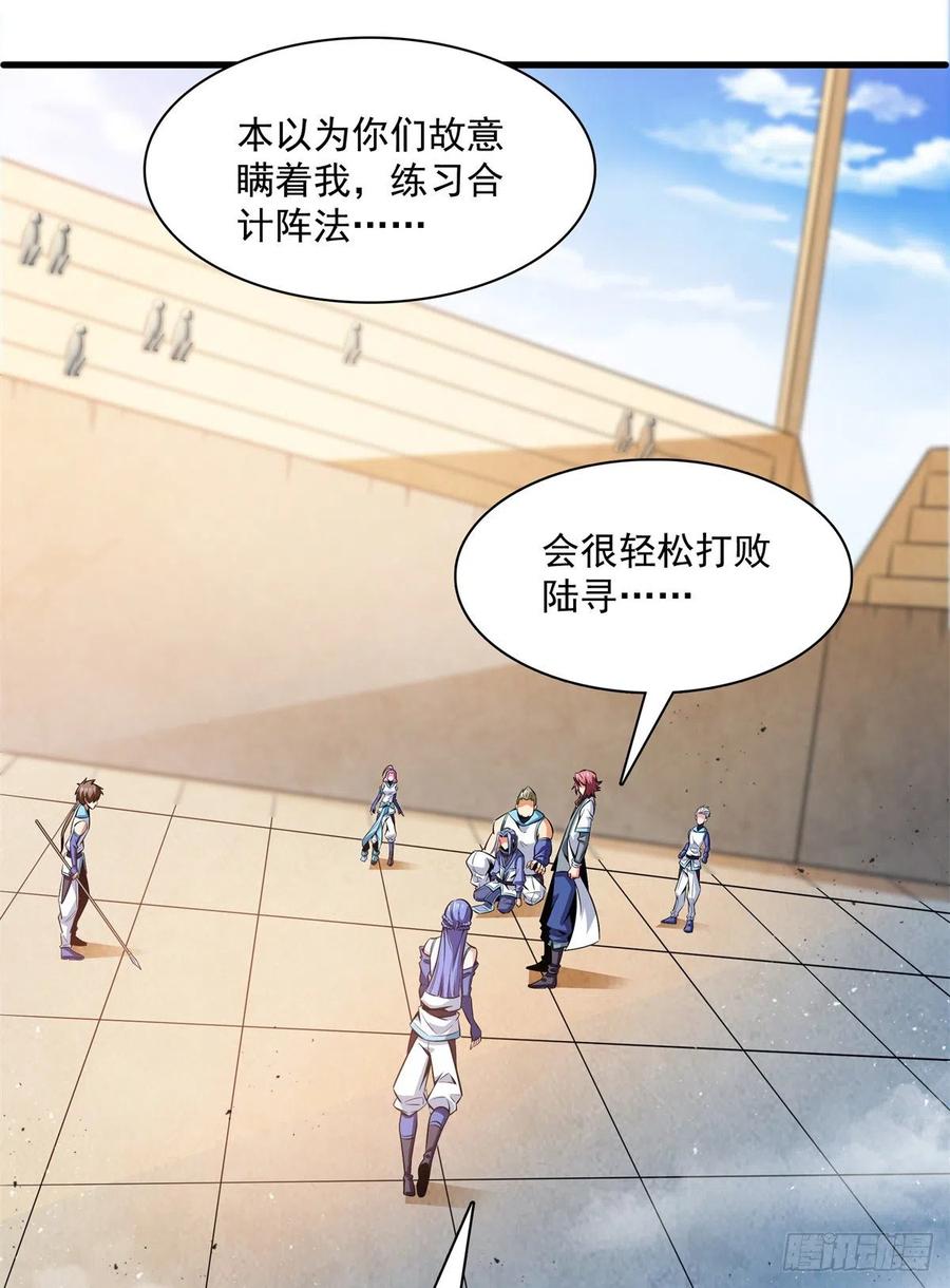 132 还不叫叔16