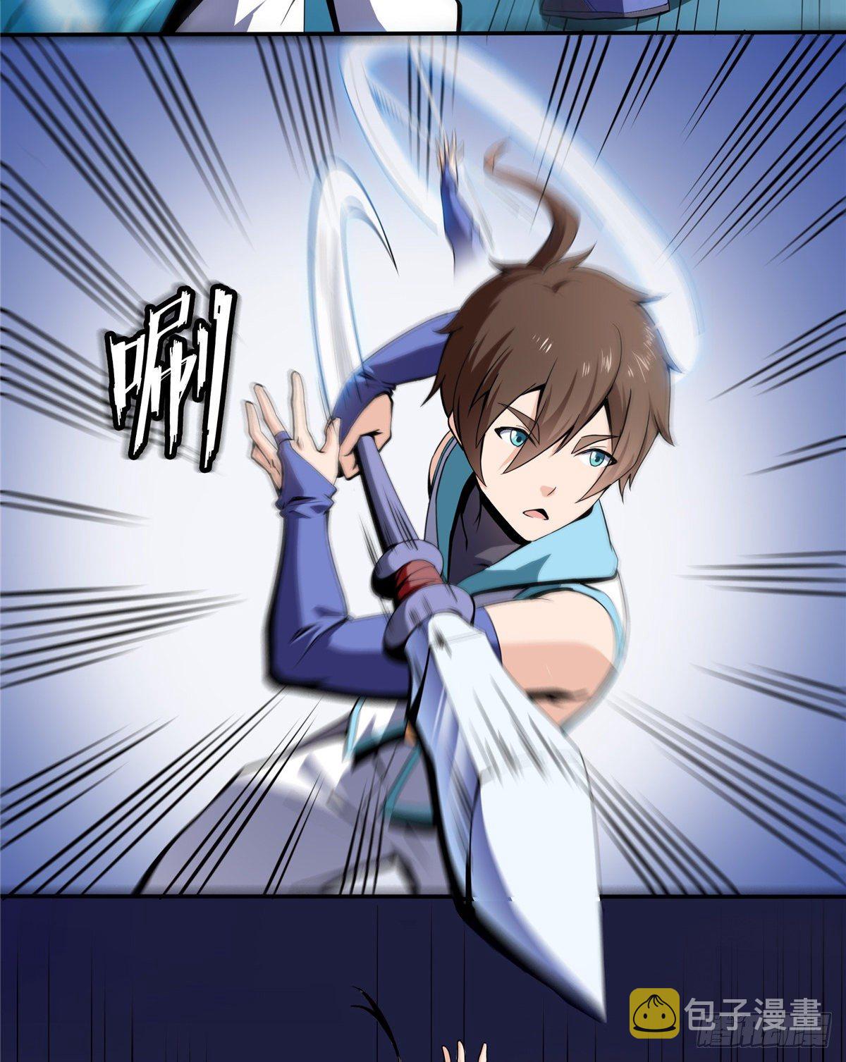 06 莫欺少年穷15