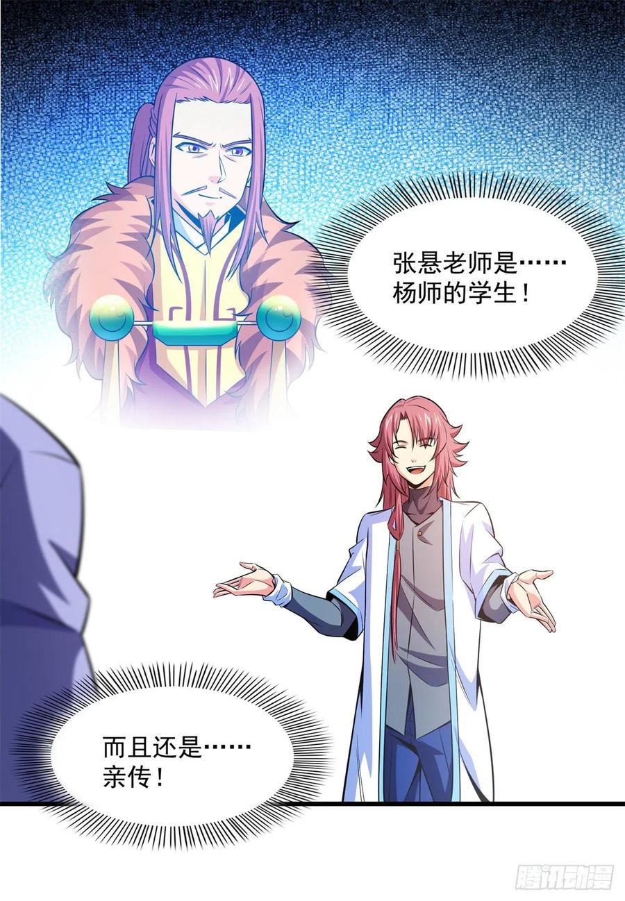 133 大师兄13