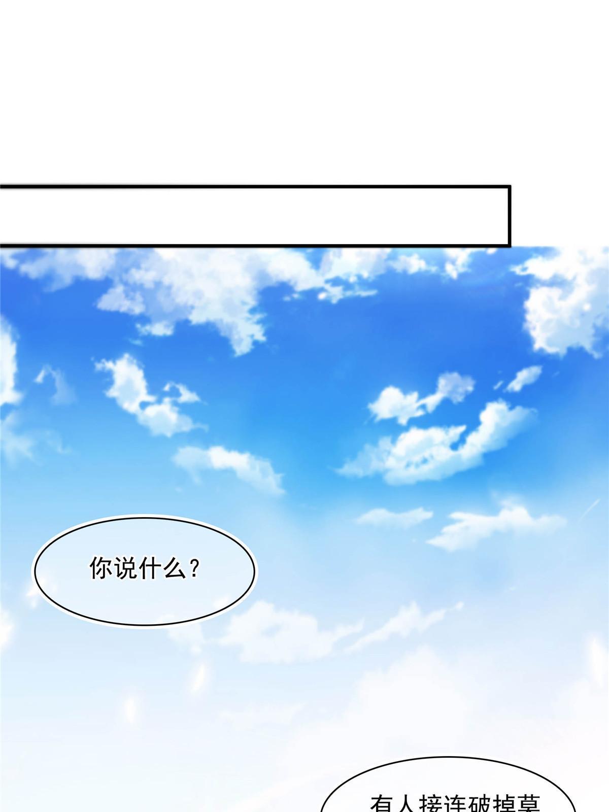 第174话 信任屋的真正考核16