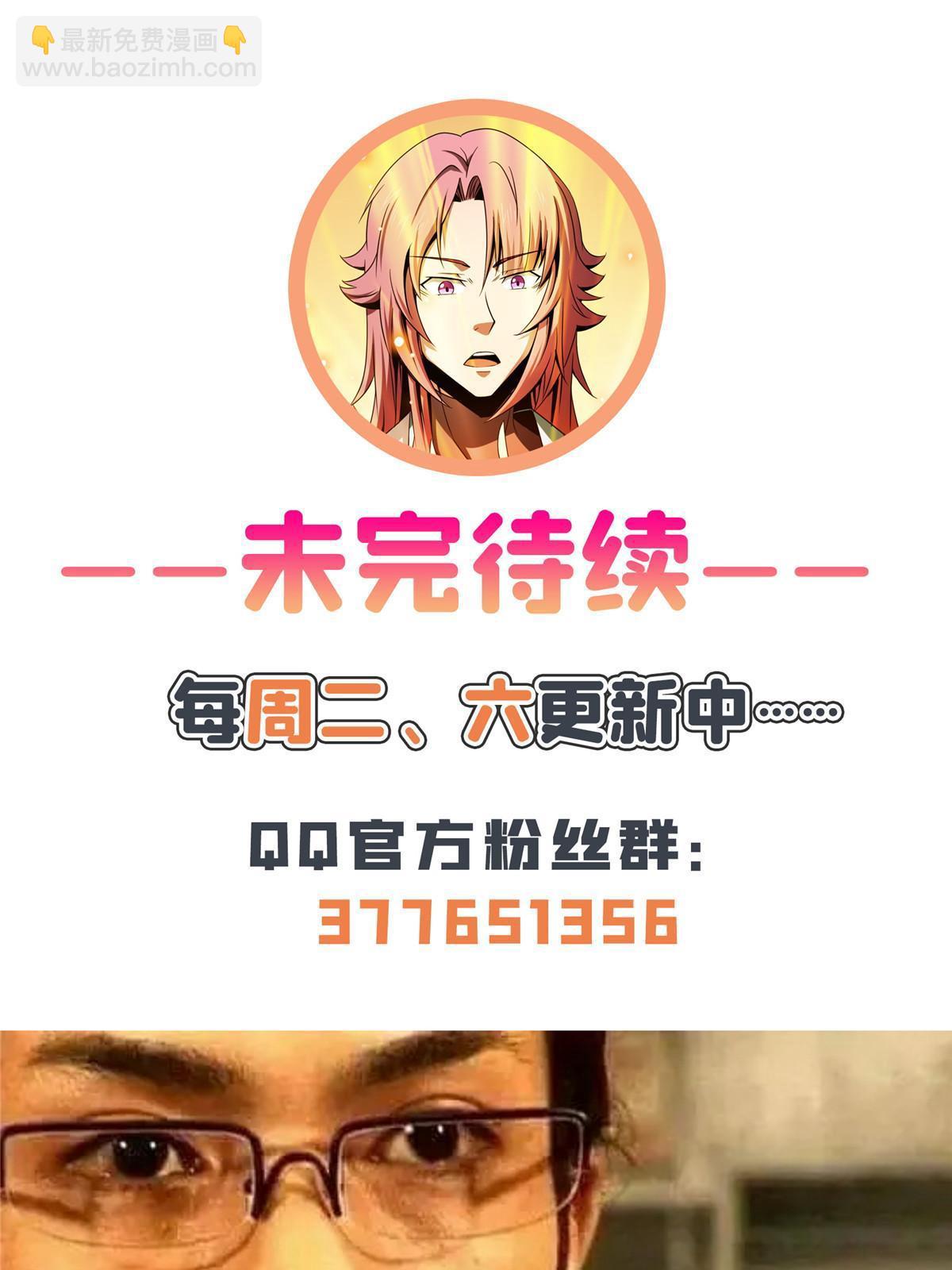 第197话 林 家44