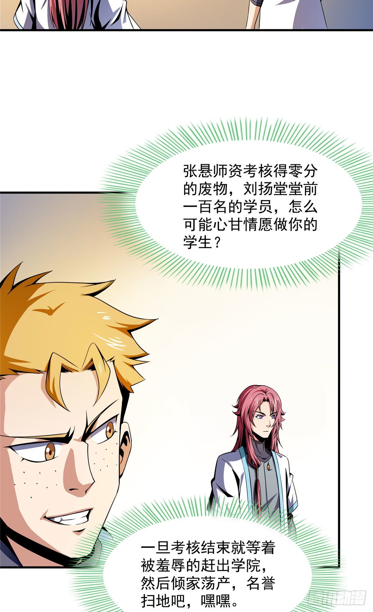 40 信任度详解9