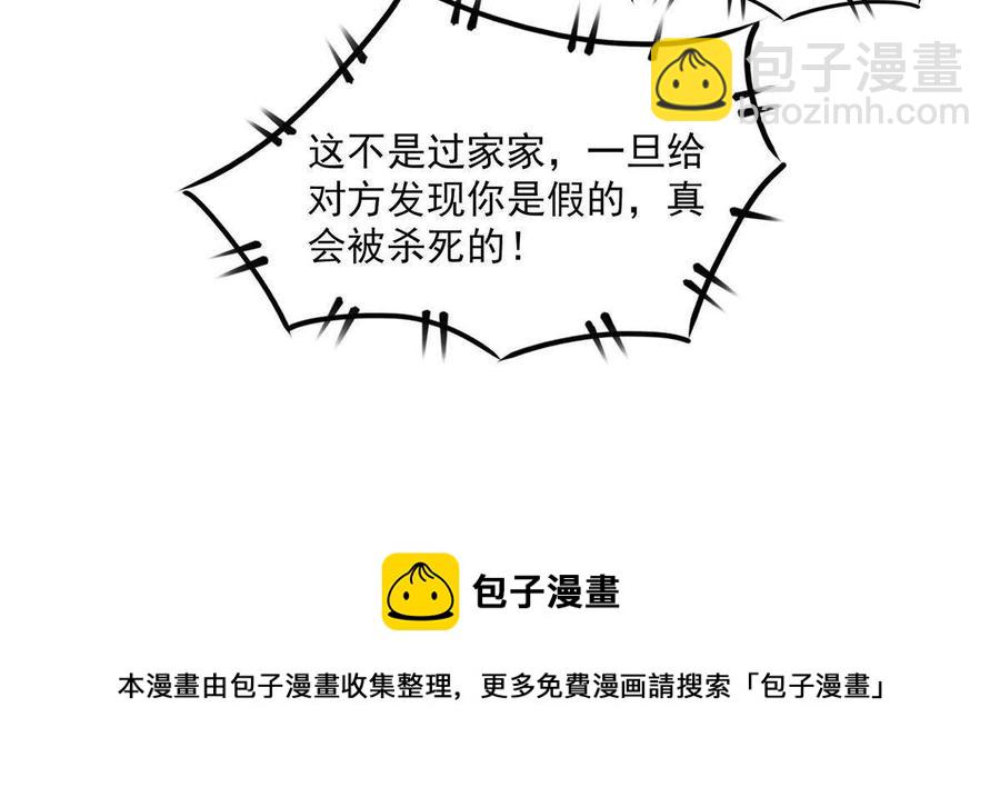 第153话 半步宗师44