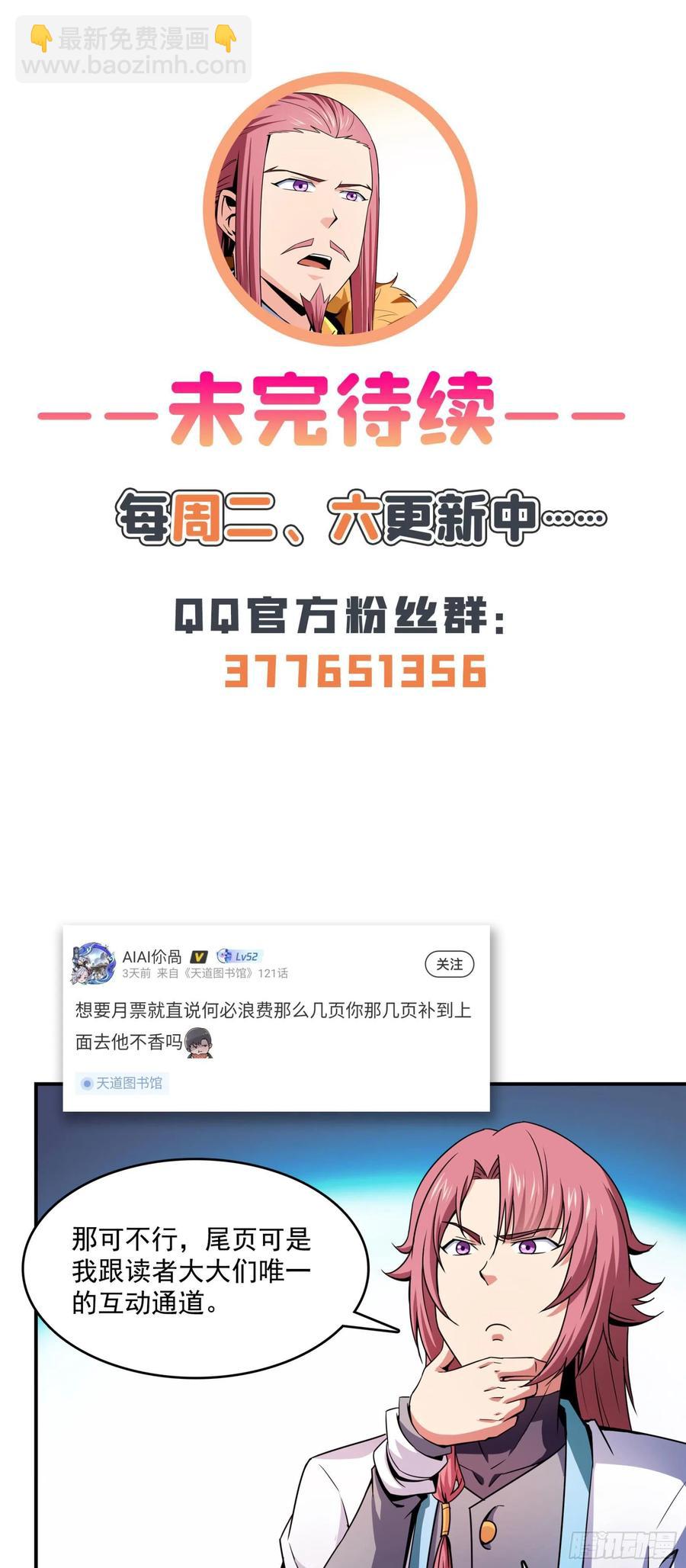 117 考核名师的资格46