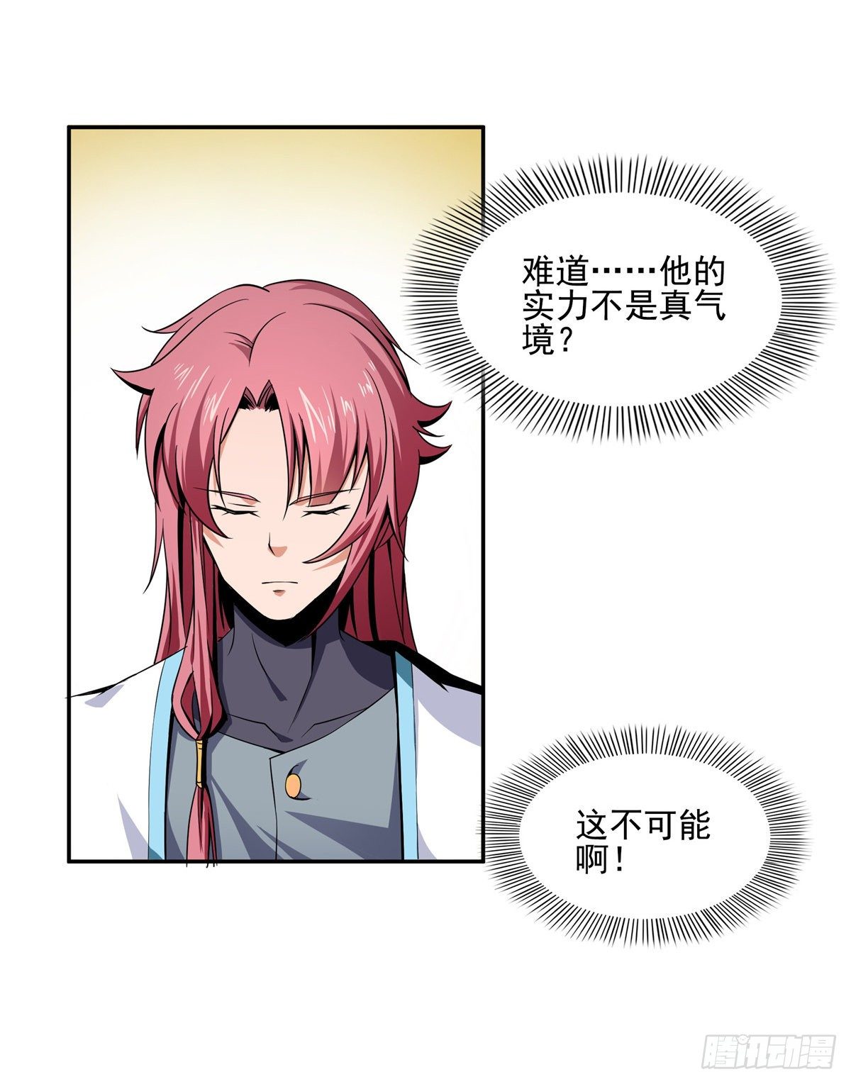 15 有人闹事38