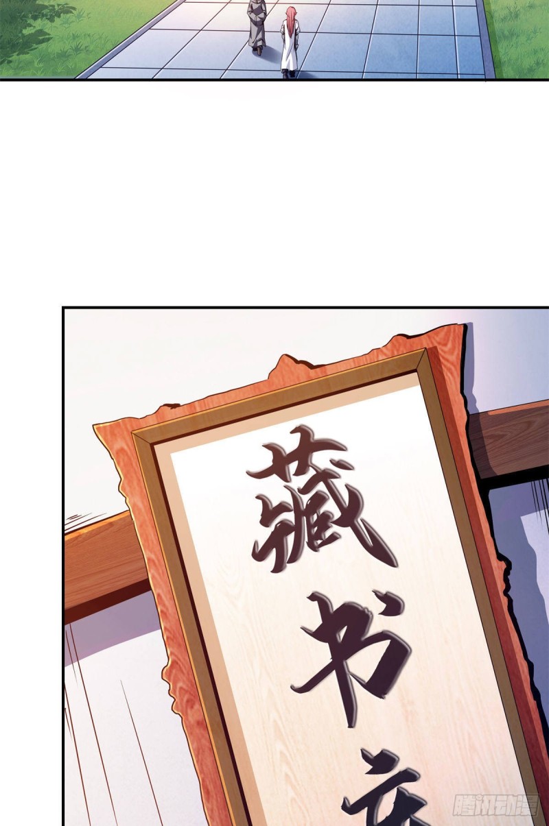 99 嚣张的孙强2