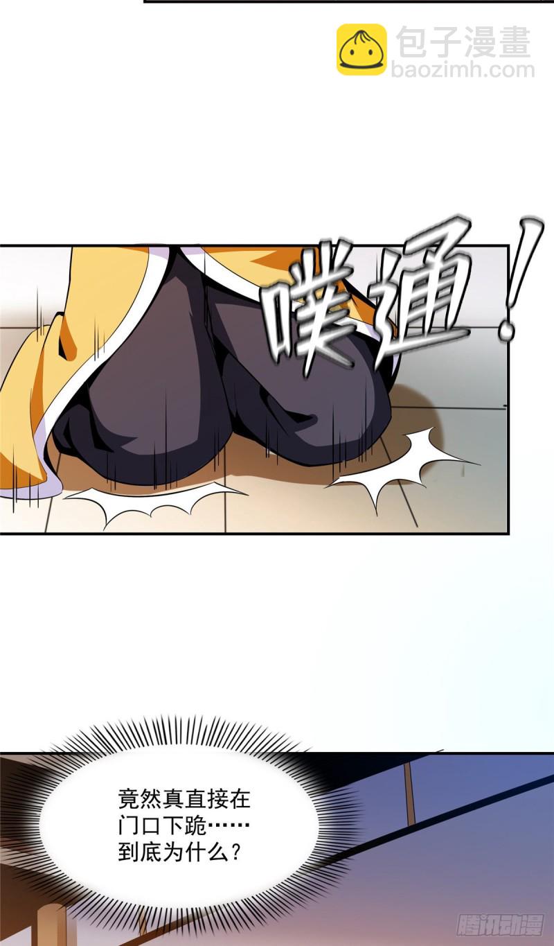 82 取钱13