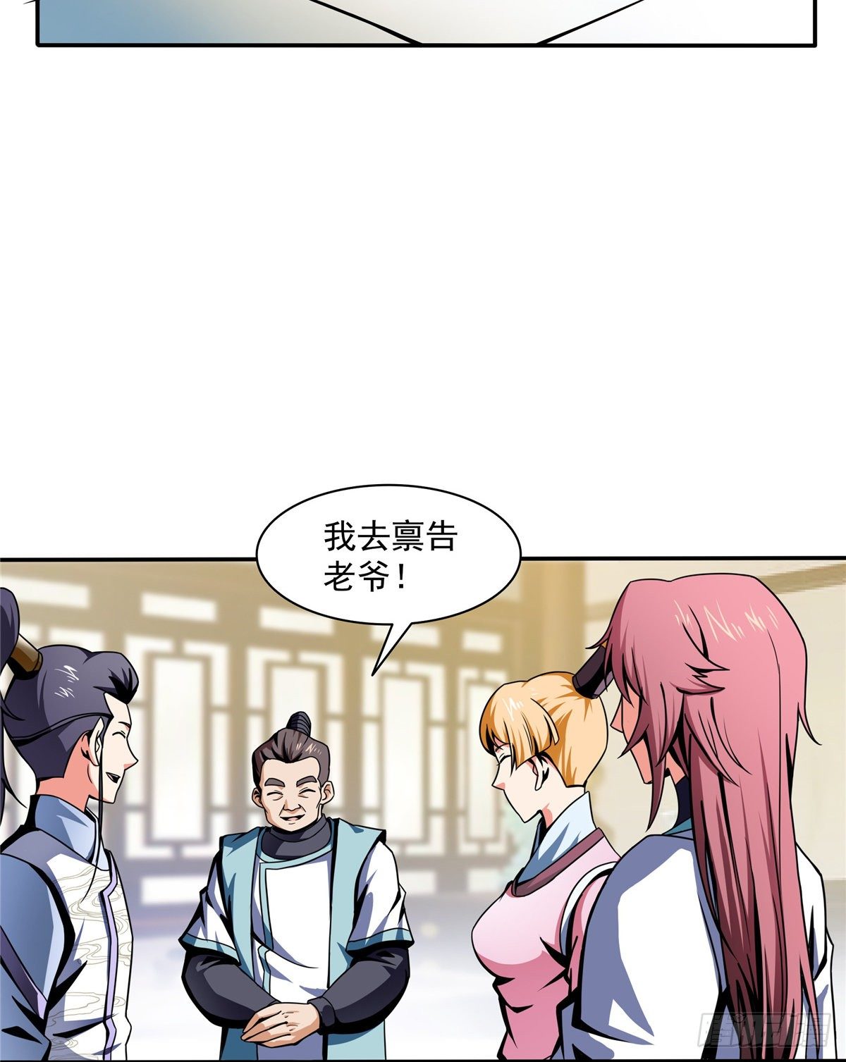 30 什么玩意！13