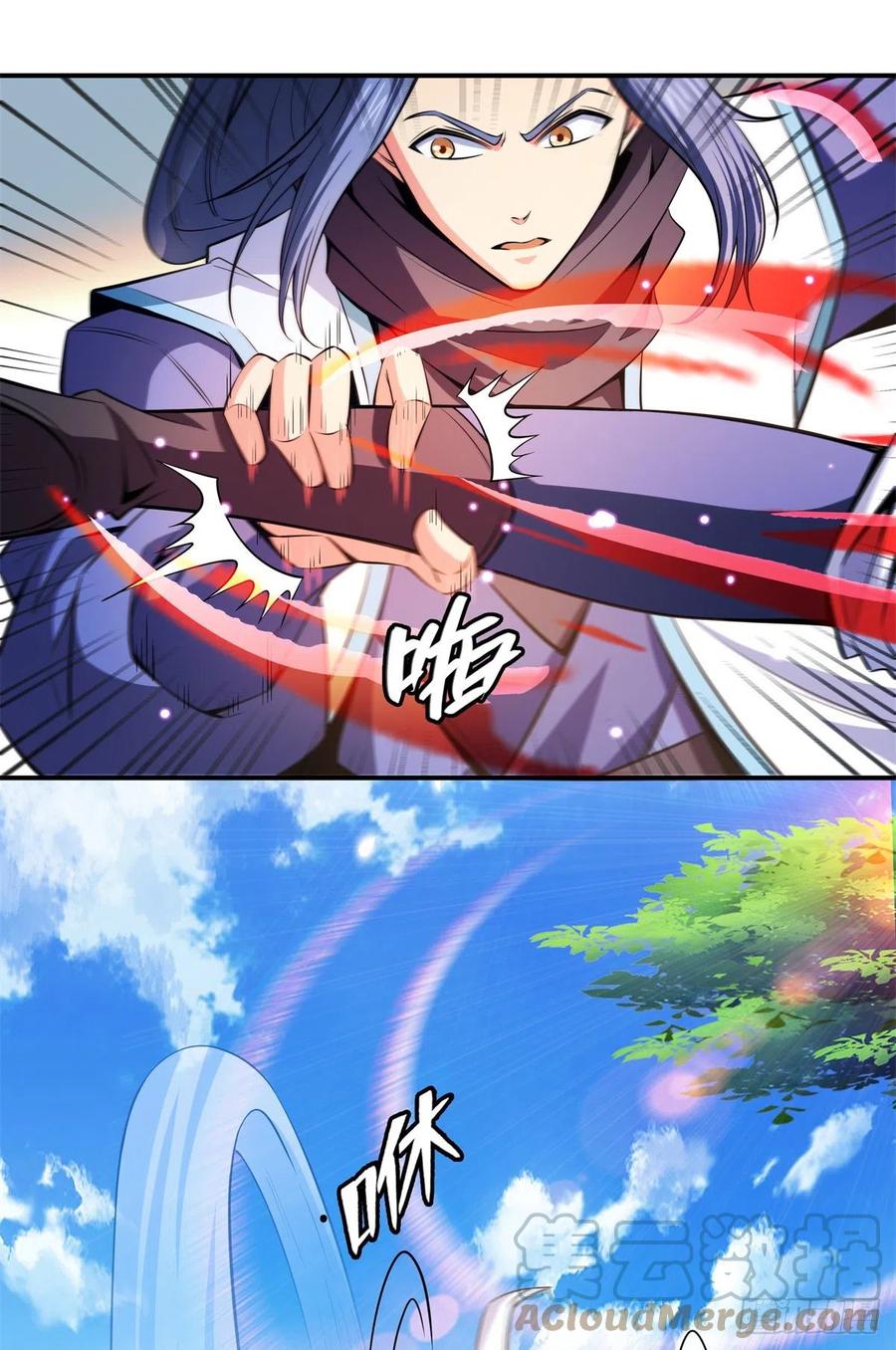 130 暴打陆寻（上）3