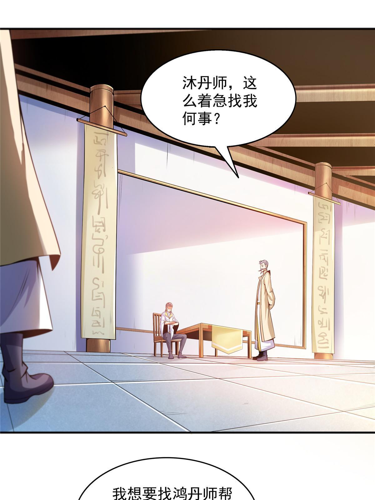 第206话 那你考一个便是！2