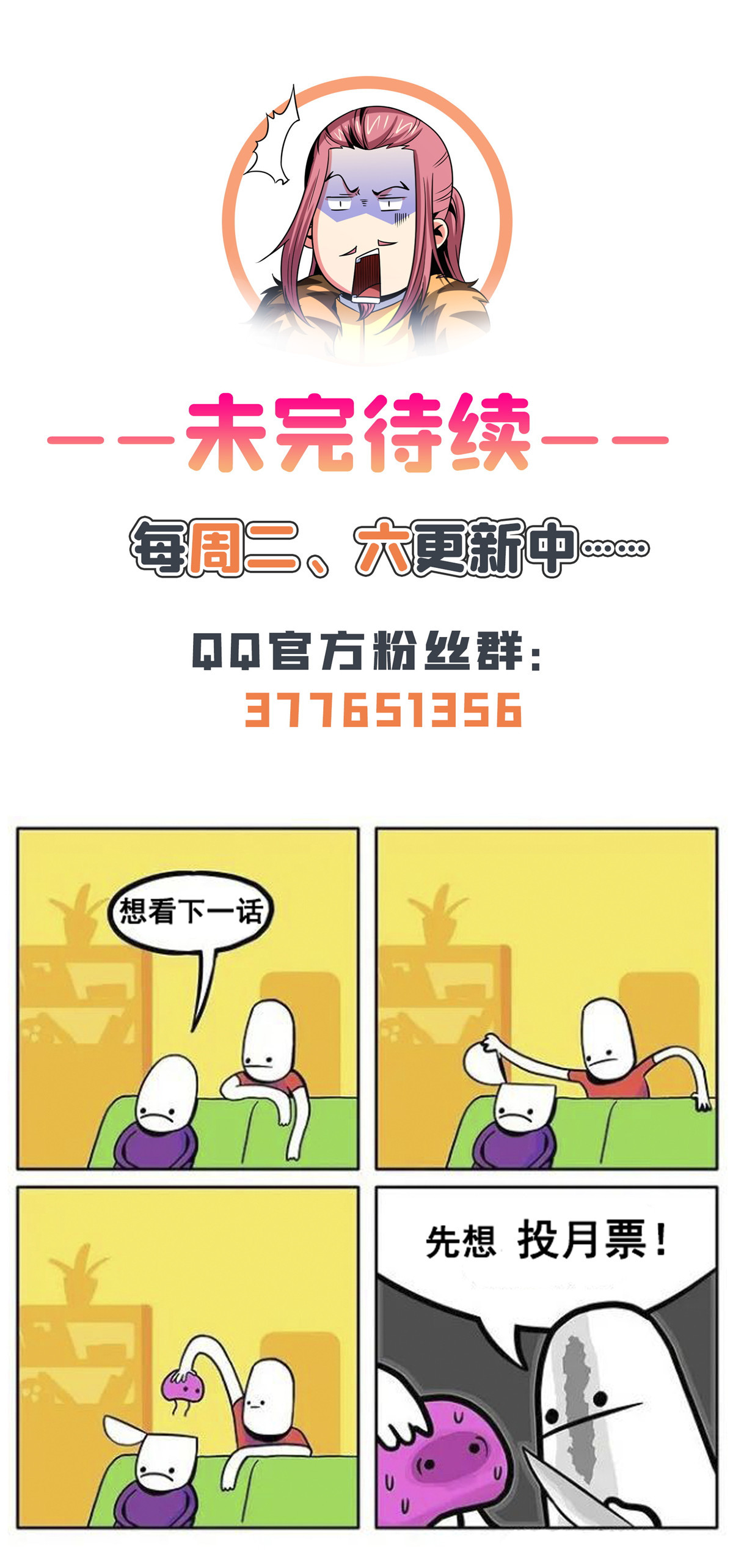第202话 刀意剑意43