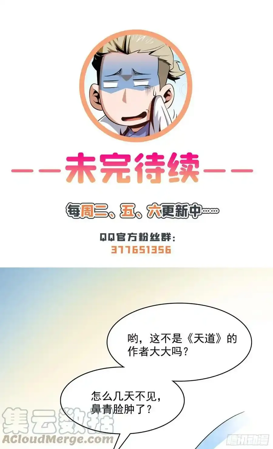 79 你老婆36