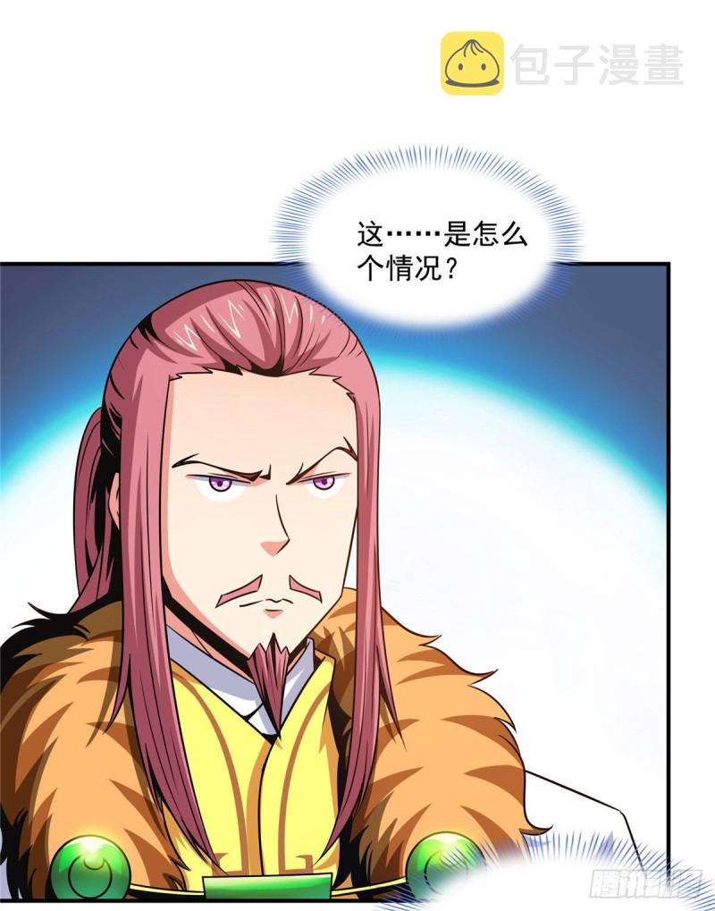 102 老 爷 回 来 了7