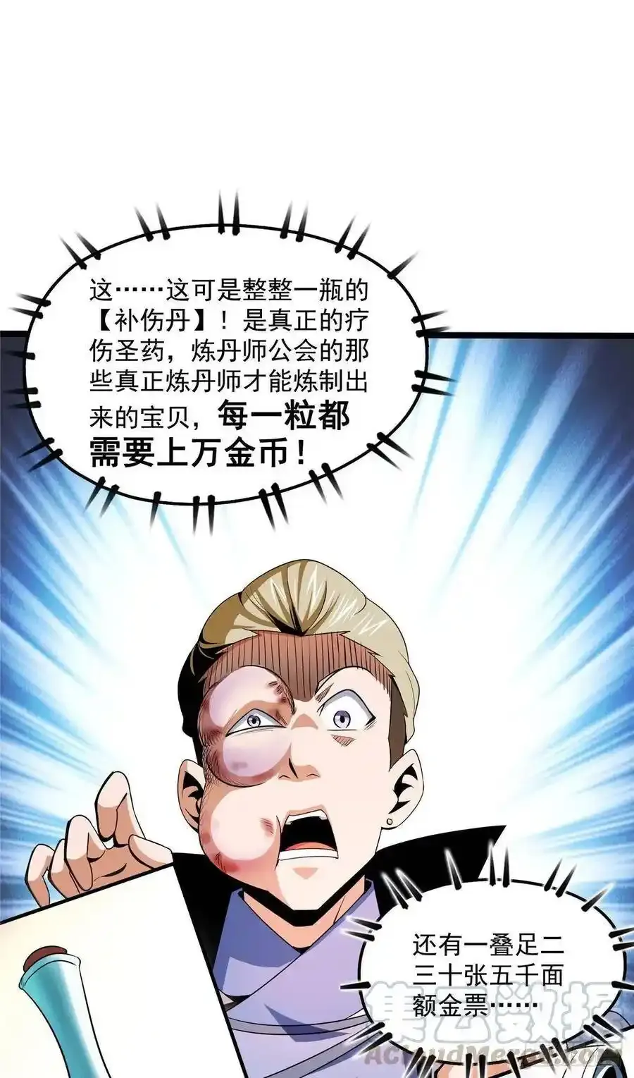 76 关在门外36