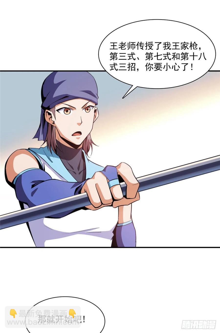 94 兄弟比斗11