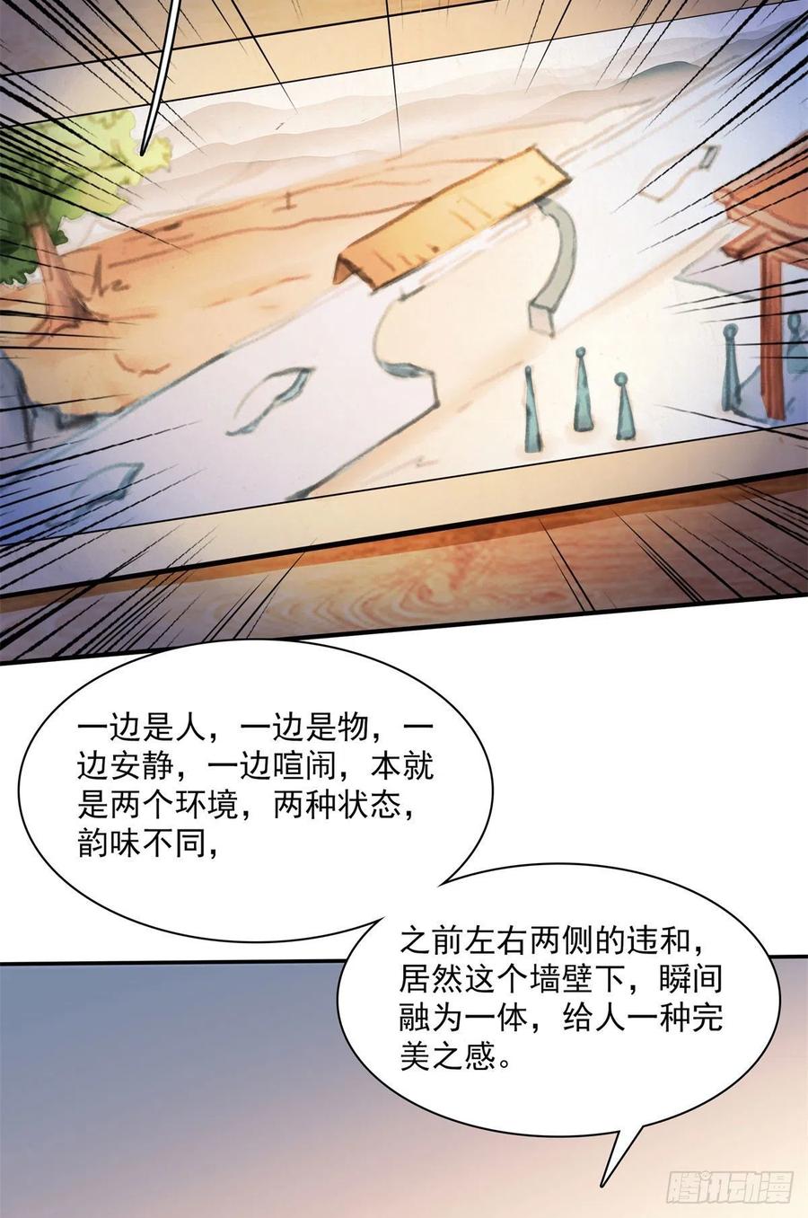97 这个孽畜11
