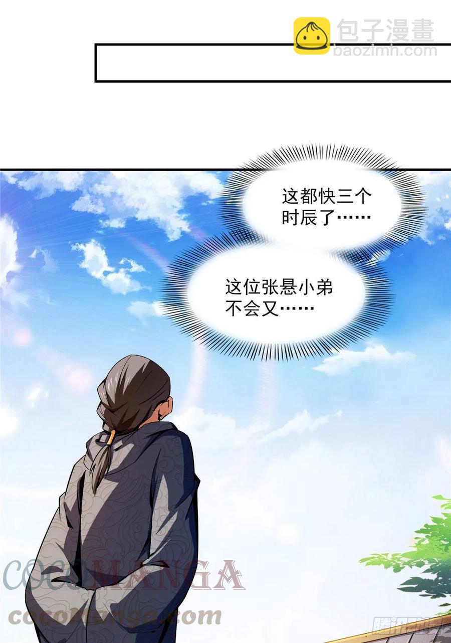 95 左右游龙12