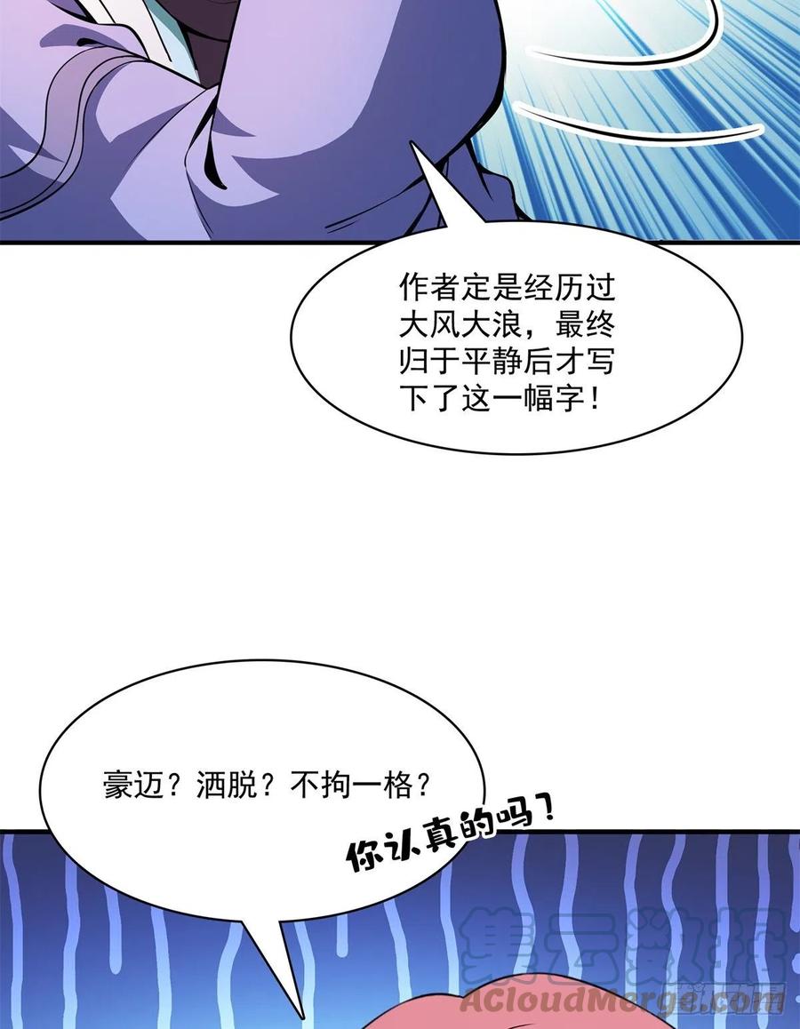 120 算我赢吗？51
