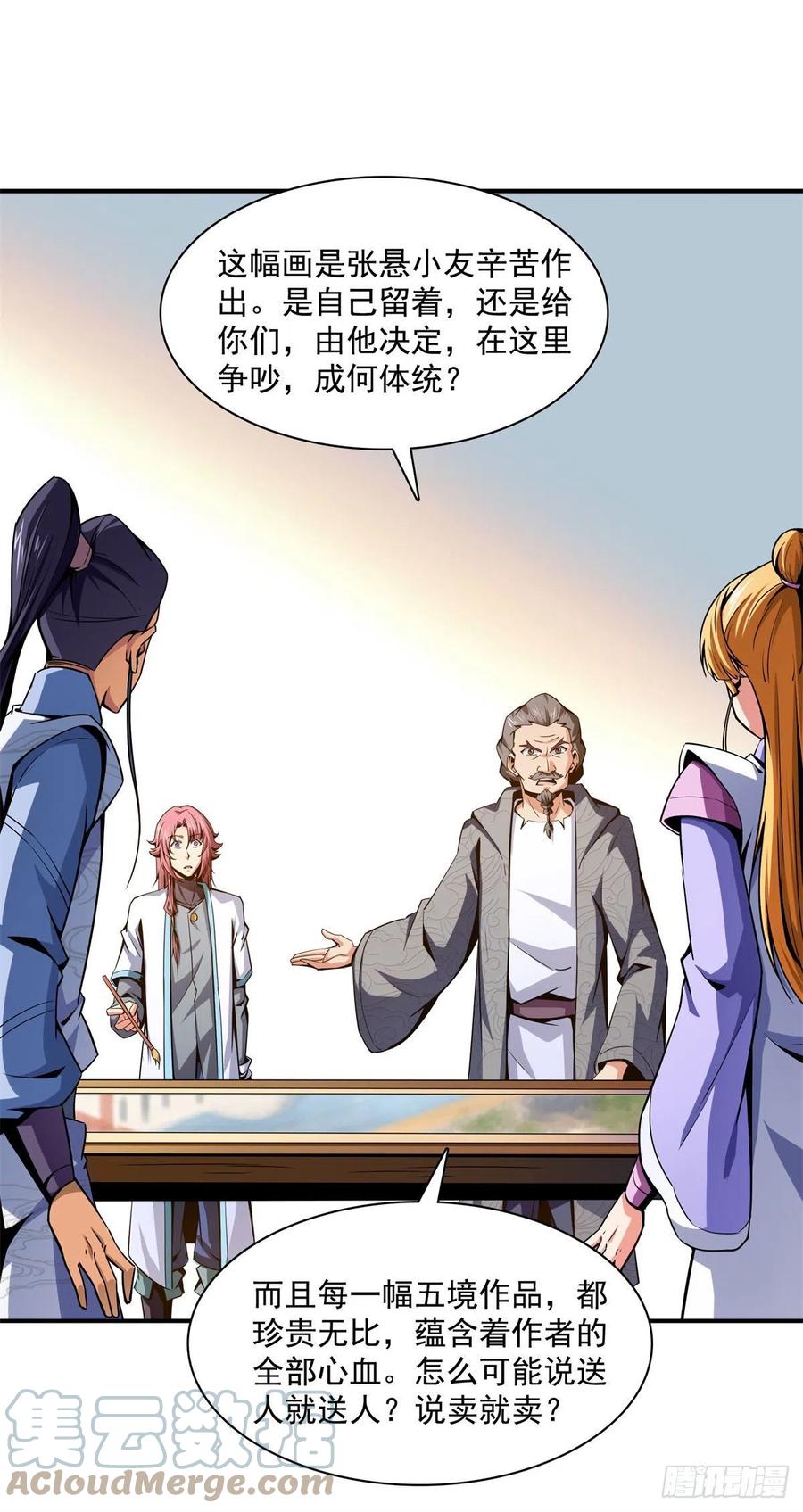 97 这个孽畜45