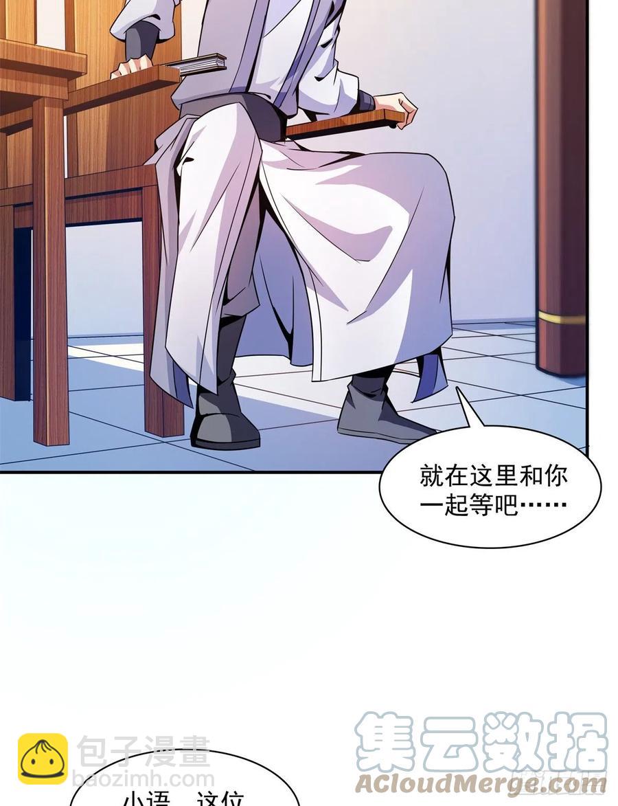 117 考核名师的资格42