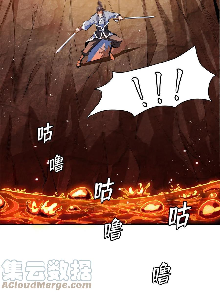第158话 熔岩兽39