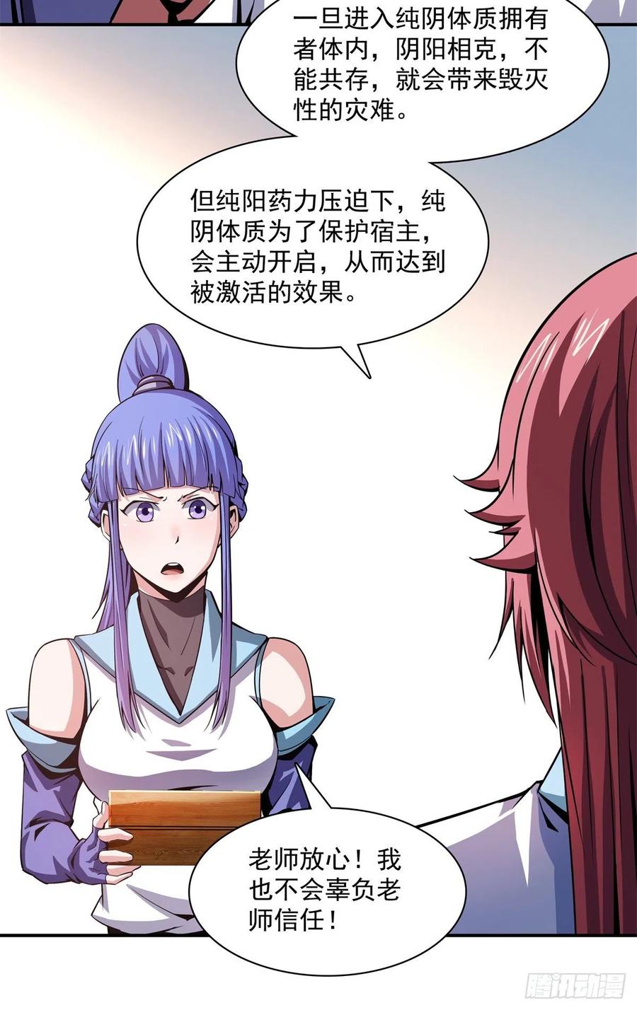 108 老师辛苦了5
