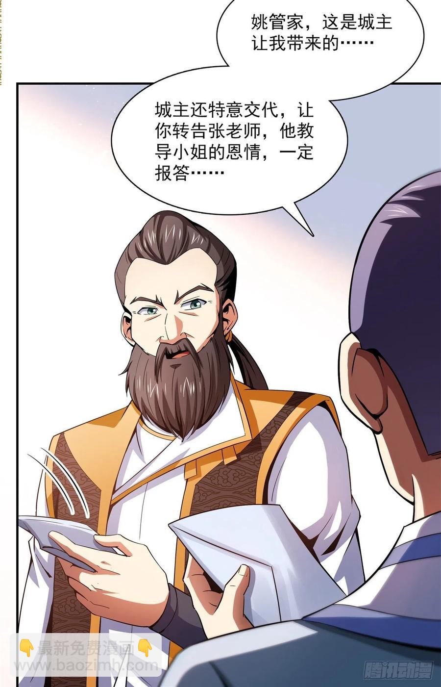 108 老师辛苦了44