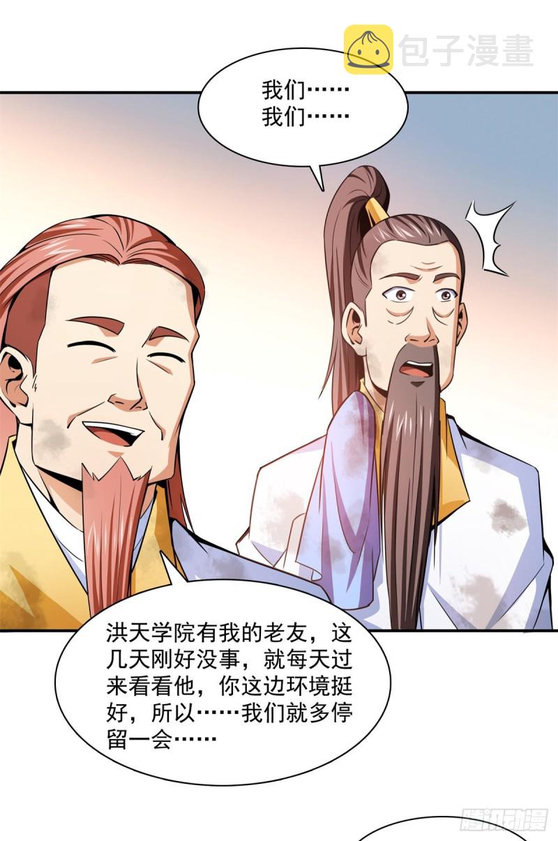 122 毒殿1