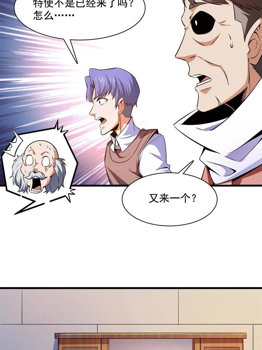 第155话 又来一个7