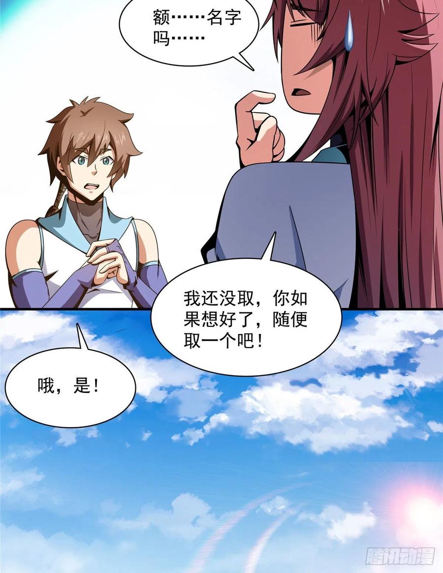 89 治疗杜邈轩16