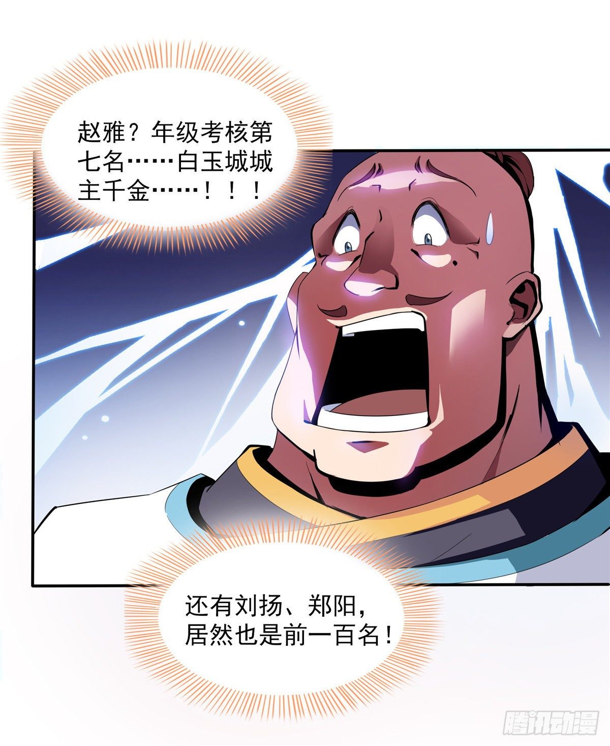 07 打赌19