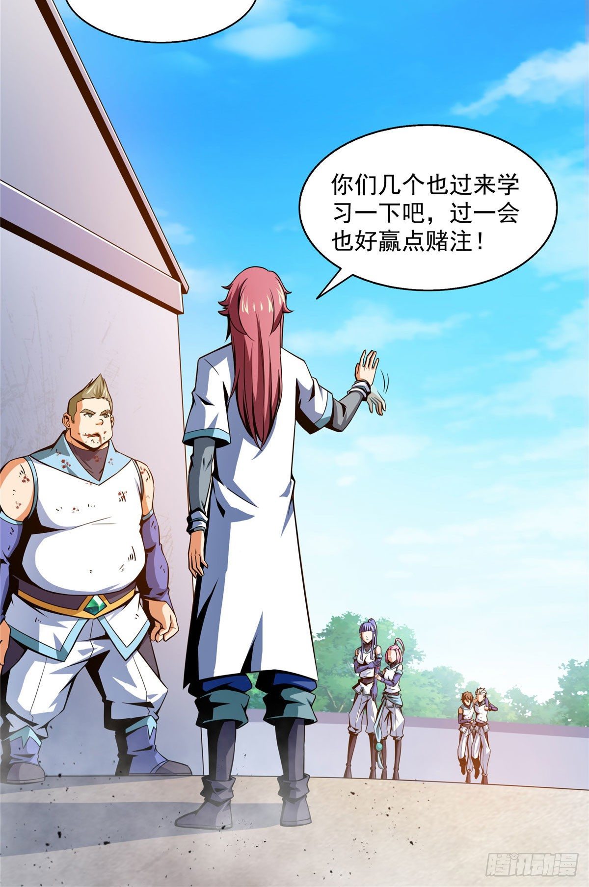 52 暴打朱洪（上）20
