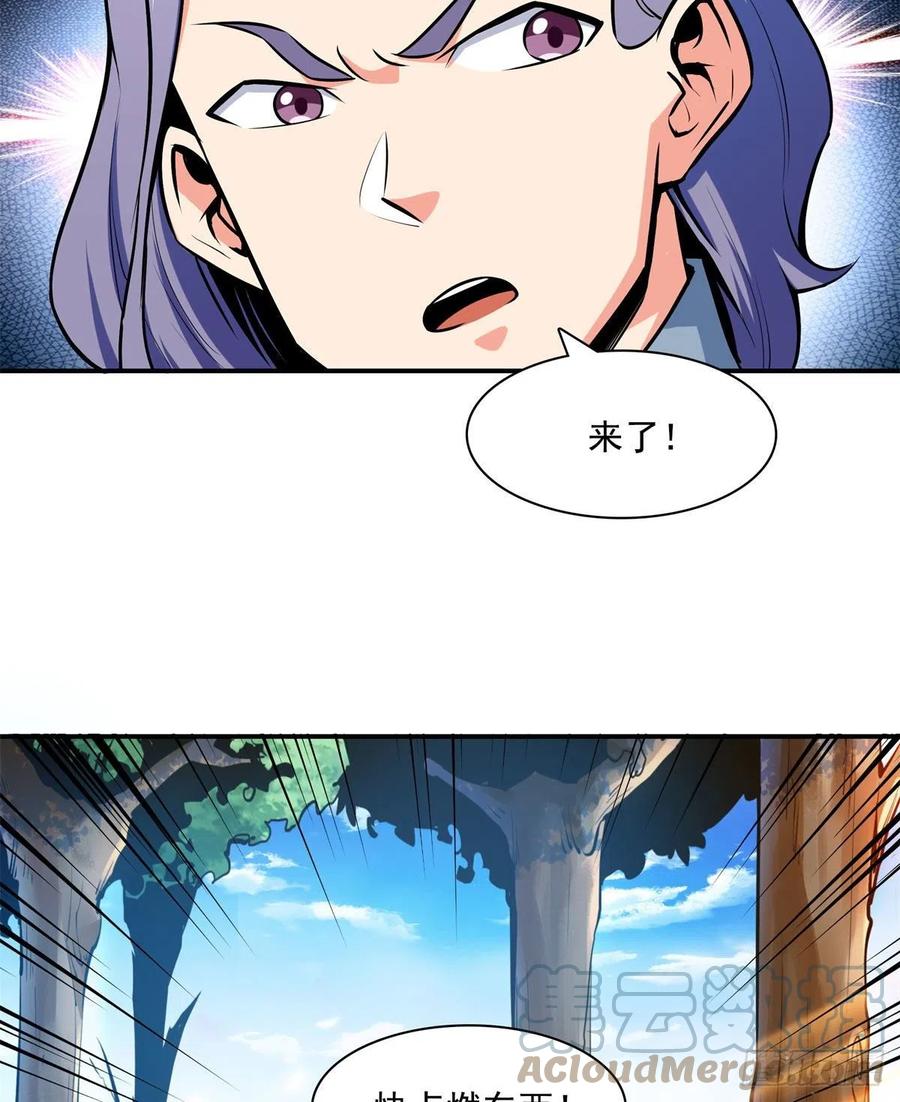 136 阵法39