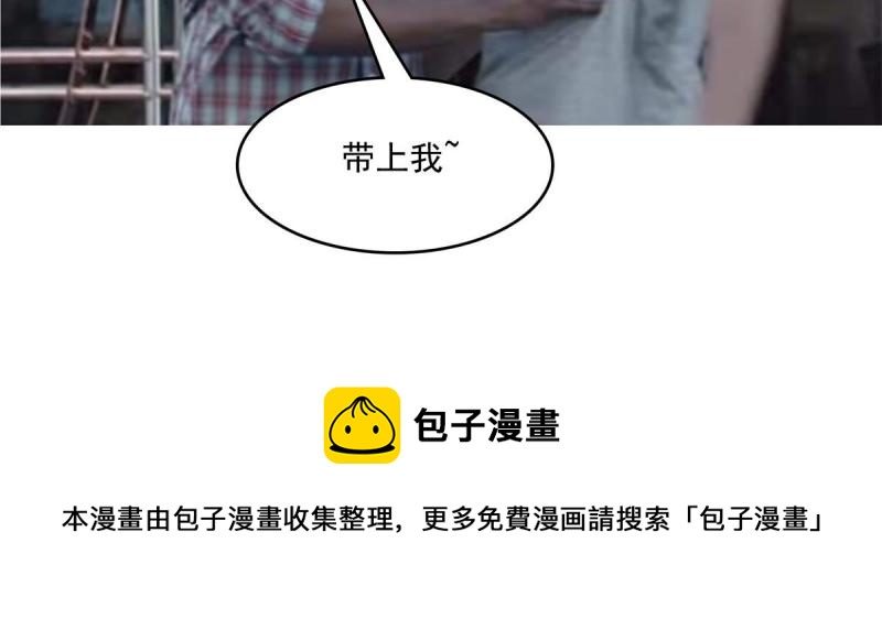 第173话 心境10.144