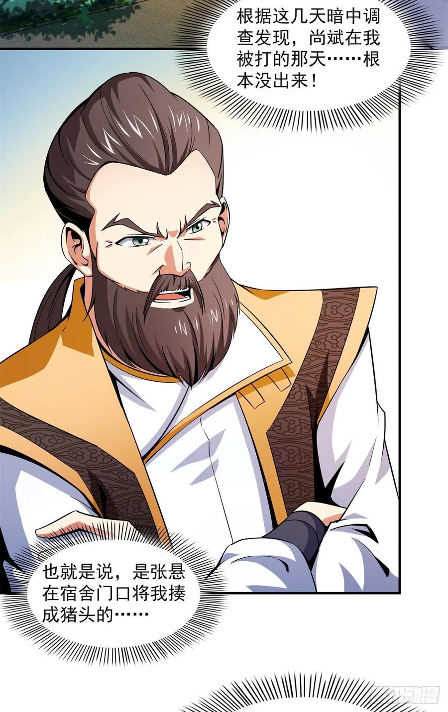 108 老师辛苦了38