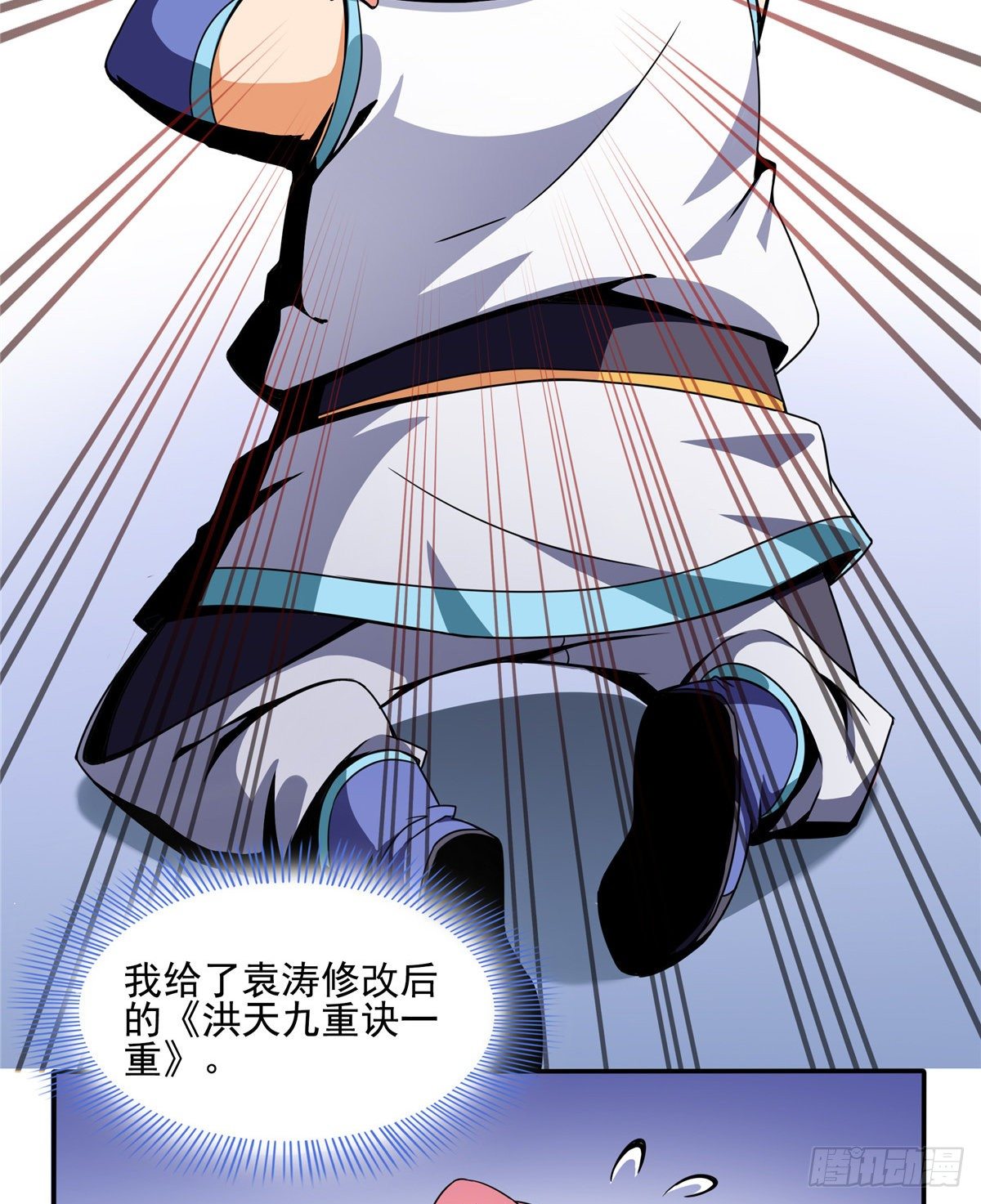 15 有人闹事13